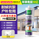 三和玻璃胶 995中性硅酮结构胶 幕墙耐候胶 强力门窗密封胶 270ml EC995瓷白 