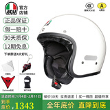 AGV X70头盔摩托车机车复古男女骑行3/4盔四季通用电动车安全帽 WHITE M（适合55-57头围）