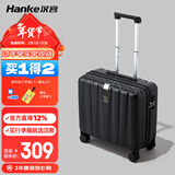 汉客行李箱男拉杆箱女登机旅行箱18英寸墨玉黑密码箱镇店之宝再次升级