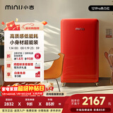 小吉（MINIJ）复古121L单门冰箱急速制冷焕新内饰冷藏冷冻年货礼物一级能效热力红BC-JA121F1F06国家补贴