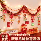 阿宝丽装饰品乔迁之喜开业进宅拉花布置学校教室挂件店铺背景氛围挂饰