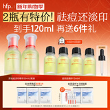 hfp祛痘精华液60ml美白淡印修护寡肽原液控油补水祛粉刺闭口新年礼物