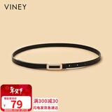 viney牛皮细腰带女装饰西装外套裙带腰带收腰大衣时尚百搭皮带生日礼物