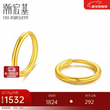 潮宏基清幻足金黄金耳环女耳饰光面养耳送女友生日礼物计价  约1.15g