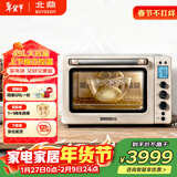 北鼎（Buydeem）电烤箱家用多功能台式烤箱商用全自动专业低温发酵空气炸烤鸡大容量T750上下管独立控温49L
