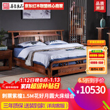 善匠良品  善匠良品 红木家具非洲花梨（学名：刺猬紫檀）新中式实木床双人床 1.5M花好月圆大床(单床)