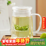 雅集玻璃杯筑茗绿茶杯耐热加厚泡茶杯家用带盖带把手个人茶水分离杯子