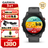 佳明（GARMIN）Forerunner255神秘灰心率跑步铁三户外运动智能手表生日礼物