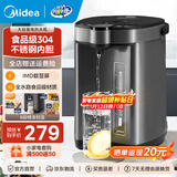 美的（Midea）电热水瓶 5L升大容量保温除氯电水瓶 家用烧水壶保温一体全自动恒温电热水壶开水壶 5L 【304食品级内胆】MK-SP50C505B