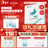 美卿皮肤修复贴敷料（绿膜）5片/1盒 RF-2（圆形）Φ23cm±10%