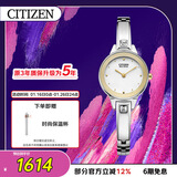 西铁城（CITIZEN）手表女日韩表光动能水晶表盘钢带时尚学生送新年礼物EX1324-53A