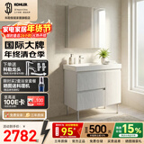 科勒（KOHLER）玲纳欧美轻奢风卫生间洗漱台落地式组合浴室柜套餐多颜色多尺寸 玲纳+普通镜柜 1200mm单龙头孔