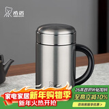 希诺保温杯男士316L不锈钢水杯高档商务带把手过滤泡茶杯子XN-1306S