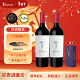 蒙特斯开垦一号赤霞珠干红葡萄酒 750ml*2瓶双支装 进口红酒 年货节送礼