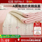 红豆床盖A类泡泡棉夹棉床单单件夏季学生宿舍加厚床罩180x200cm 沐歌