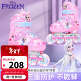 迪士尼（Disney）轮滑鞋儿童女闪光溜冰鞋女童男可调旱冰鞋滑冰鞋直排滑轮鞋套装 爆款粉冰雪+头盔+护具6件+锁轮器 M （平时鞋码28-31码）