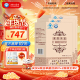 桂仁虫草片冬虫夏草菌丝体含片胶囊60粒增强免疫 中老年人滋补营养品 虫草片 三盒套餐（实发四盒）