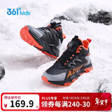 361°儿童棉鞋25冬季男女中大童加绒保暖户外耐磨防风运动鞋 黑37