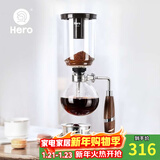 Hero虹吸式咖啡壶 煮咖啡虹吸壶家用 胡桃木把手虹吸式咖啡机 3人份 虹吸壶【升级胡桃木把手】-3人份