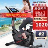 HARISON 汉臣智能健身车家用静音 磁控动感单车 室内自行车 运动健身器材 SHARP B6eco