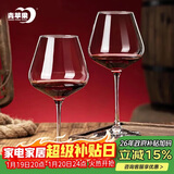 青苹果红酒杯2只装 无铅水晶玻璃勃艮第葡萄酒杯 高脚杯大容量468ml