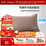 水星家纺枕套提花枕巾A类枕头套单件卡扣可调节对枕巾48x72cm褐 家居馆