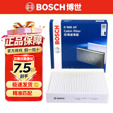 博世原装 高风量空调滤芯/滤清器/格适用 雪佛兰新赛欧 赛欧3 乐风RV