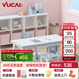 育才儿童桌椅花生桌可升降涂鸦幼儿园学习画画桌宝宝积木玩具游戏桌椅  小蓝鲸长方桌120X60CM 配两椅