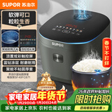 苏泊尔（SUPOR）电饭煲4-5人4升大容量蓝钻厚釜电煮锅家用煮粥锅智能多功能微压不粘电饭锅SF40FC871