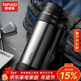 泰福高（TAFUCO） 保温壶运动户外旅行保温壶大容量手提便携多功能运动水壶 2L 304钢T1252 钢本色 