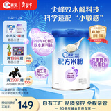 嘉宝（GERBER）PHW部分水解乳清蛋白配方米粉高铁宝宝辅食米粉250g100%真验厂