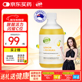 Bio-E 蜂蜜柠檬果蔬酵素饮500ml/瓶 天然维生素VC麦卢卡蜂蜜益生菌