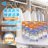 小林制药（KOBAYASHI）刻立洁衣物去污纸6片*6盒清洁纸羽绒服清洁湿巾去水性污渍油污