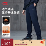 李宁运动裤男子冬季休闲裤拉链加绒保暖卫裤直筒运动长裤AKLUA75