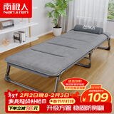 南极人 折叠床单人床办公室午睡午休床行军床陪护床两折床配舒适棉垫