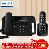 飞利浦（PHILIPS）数字无绳电话机无线座机子母机内线通话固定电话 DCTG496一拖一黑色