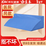 益泰 医用翻身垫三角枕翻身枕海绵垫防褥疮靠背瘫痪病人老人卧床护理