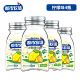 都市牧场爽口含片45g*4瓶维C无糖薄荷糖清口润喉糖水果味压片糖果 柠檬味45g*4瓶