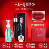 路铂廷（Christian Louboutin）萝卜丁CL口红001M女王权杖礼盒送女生生日礼物 【深情告白】001M+许愿精灵30ml