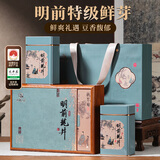 西湖江南茶叶礼盒龙井2025新茶明前特级春茶绿茶送高档礼品老师领导250g