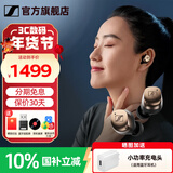 森海塞尔（Sennheiser）MOMENTUM 4真无线四代蓝牙耳机 节日礼物 自适应动态主动降噪豆SPORT运动无线入耳式音乐耳机 真无线四代 [自适应降噪 复古金]