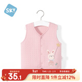 舒贝怡儿童马甲秋冬婴儿衣服背心男女宝宝坎肩夹棉马夹保暖上衣粉100