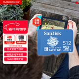闪迪（SanDisk）512GB TF（MicroSD）内存卡 U3 4K高清视频 游戏存储卡 读速100MB/s Nintendo Switch任天堂授权