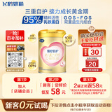 飞鹤臻爱倍护超级飞帆 婴幼儿配方奶粉3段(1-3岁)300克【京东试用装】