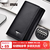 七匹狼钥匙包男士真皮汽车锁匙收纳卡包高档商务大容量钱包家用钥匙套包 经典黑色