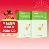 粉笔公考2026国省考公务员考试用书决战行测5000题资料分析考公教材公务员考试2026