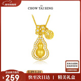 周大生福禄葫芦纯银项链女款高级感国风新中式首饰新年礼物送女友