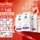 德敏舒 婴儿纸尿裤 德国原装进口 超薄干爽透气 新生儿尿不湿宝宝尿片 XL码38片（11-15kg）