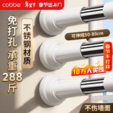 卡贝免打孔伸缩杆衣柜内挂衣杆不锈钢撑杆阳台晾衣杆固定门帘浴帘杆子