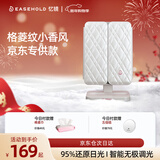EASEHOLD忆镜化妆镜带灯LED镜子智能美妆镜梳妆镜贝壳镜新年礼物送女友